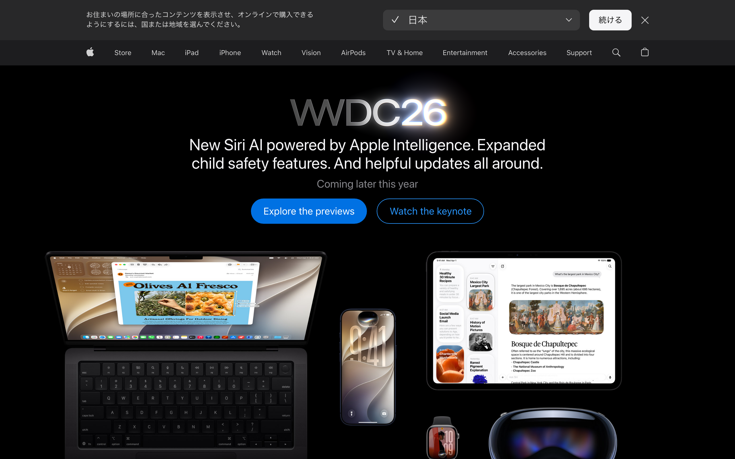 Apple