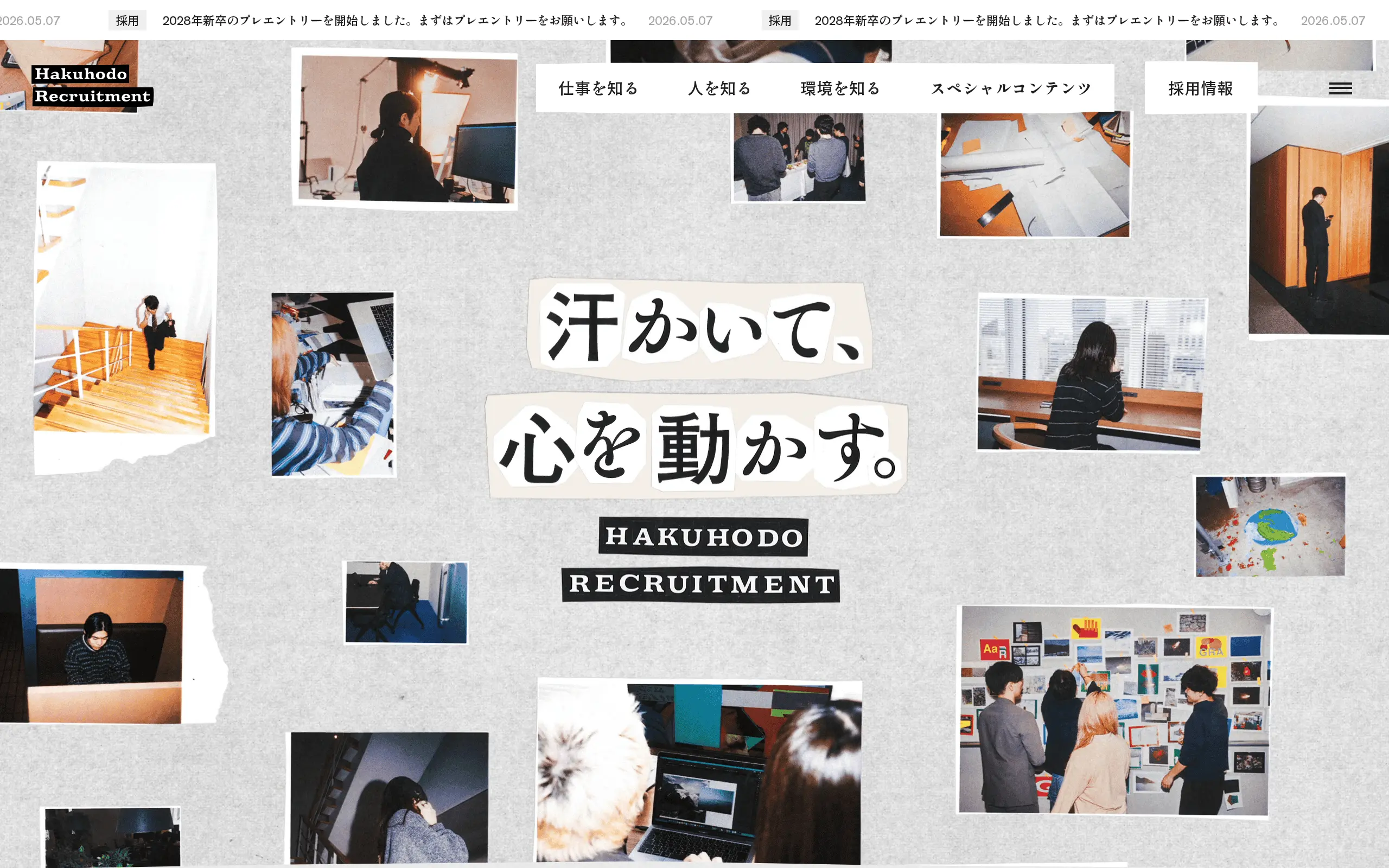 HAKUHODO RECRUITMENT
