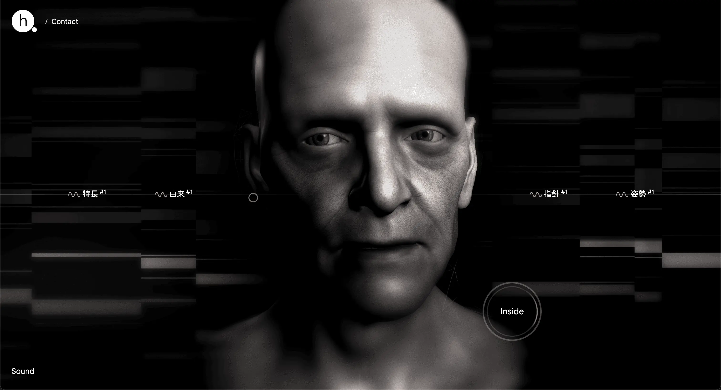 homunculus Inc. 2026
