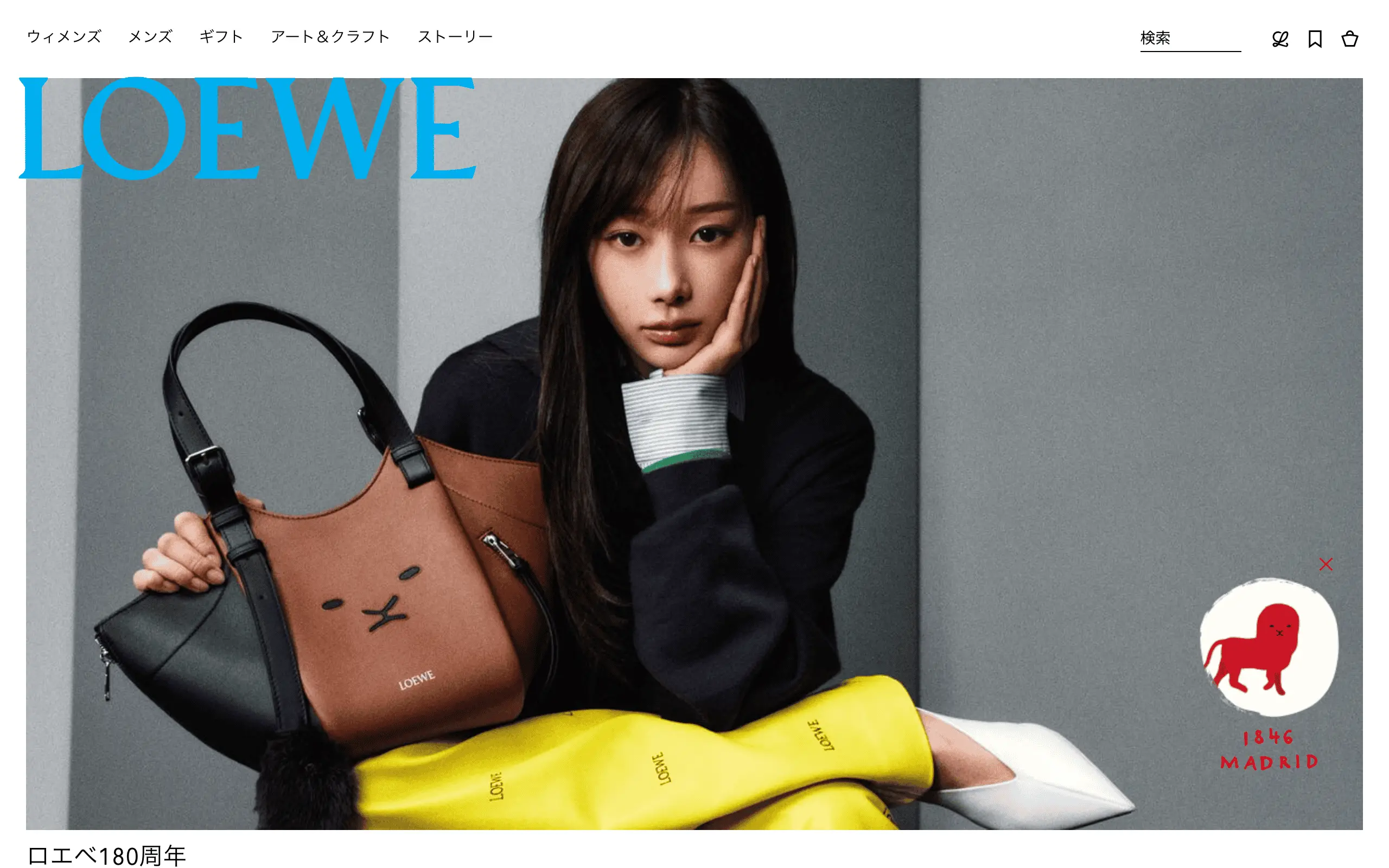 LOEWE