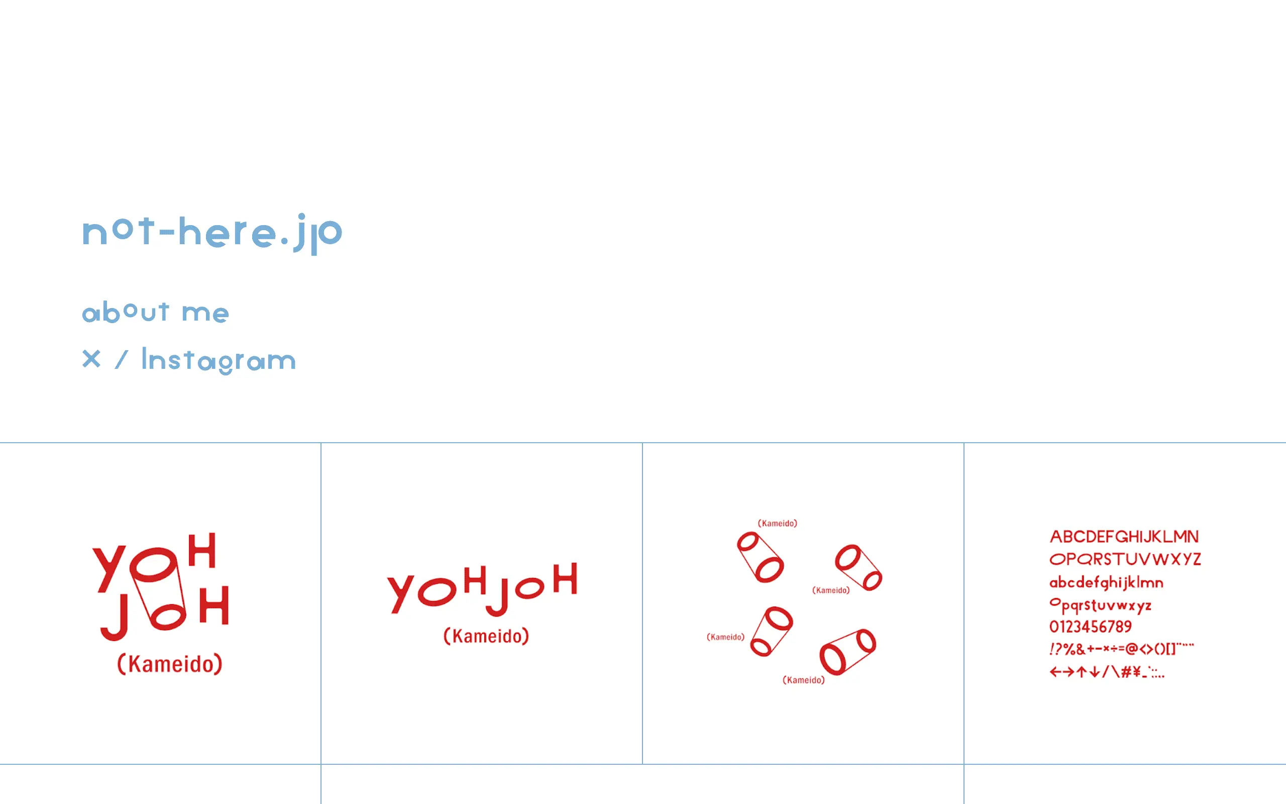 not-here.jp