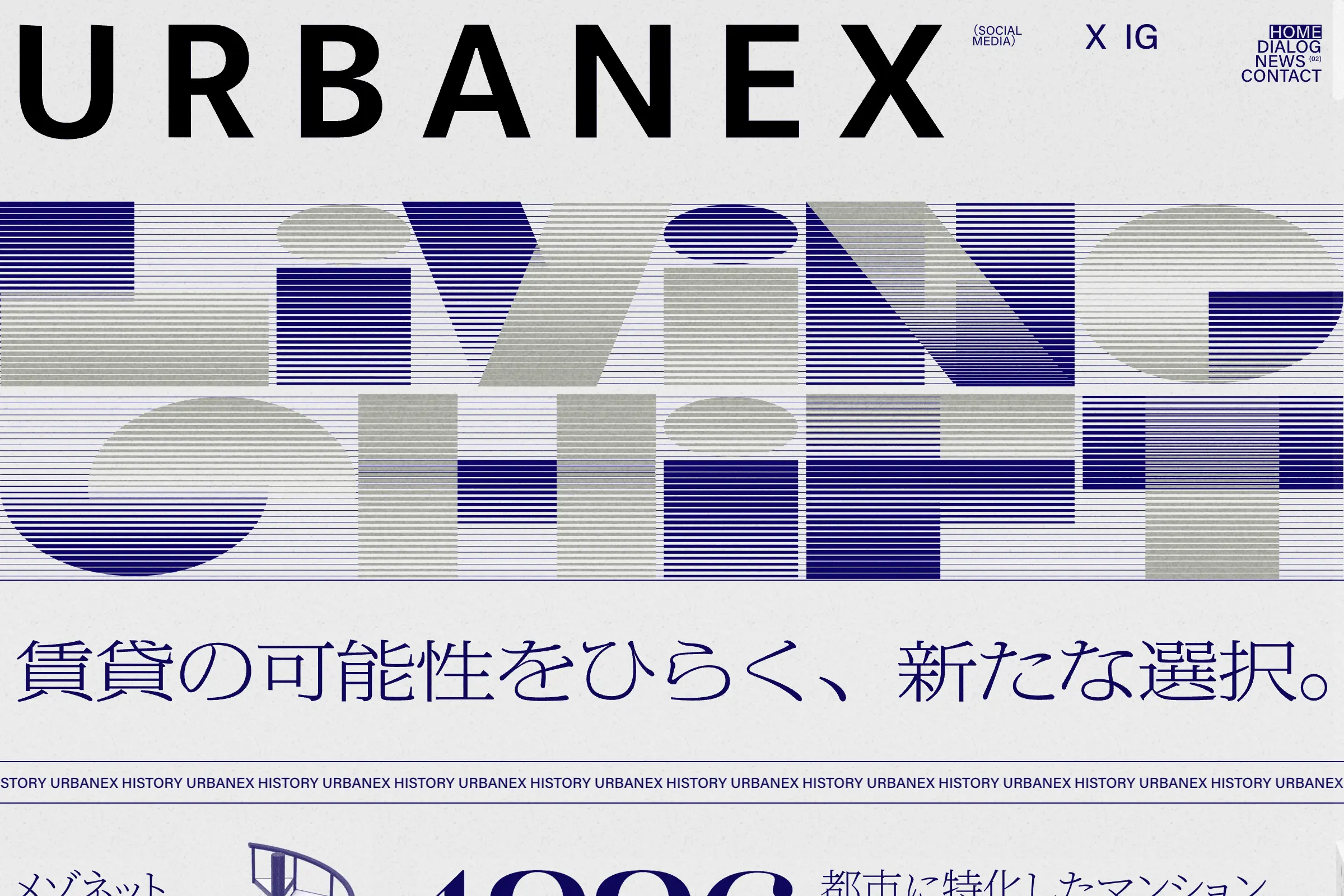 URBANEX LIVING SHIFT